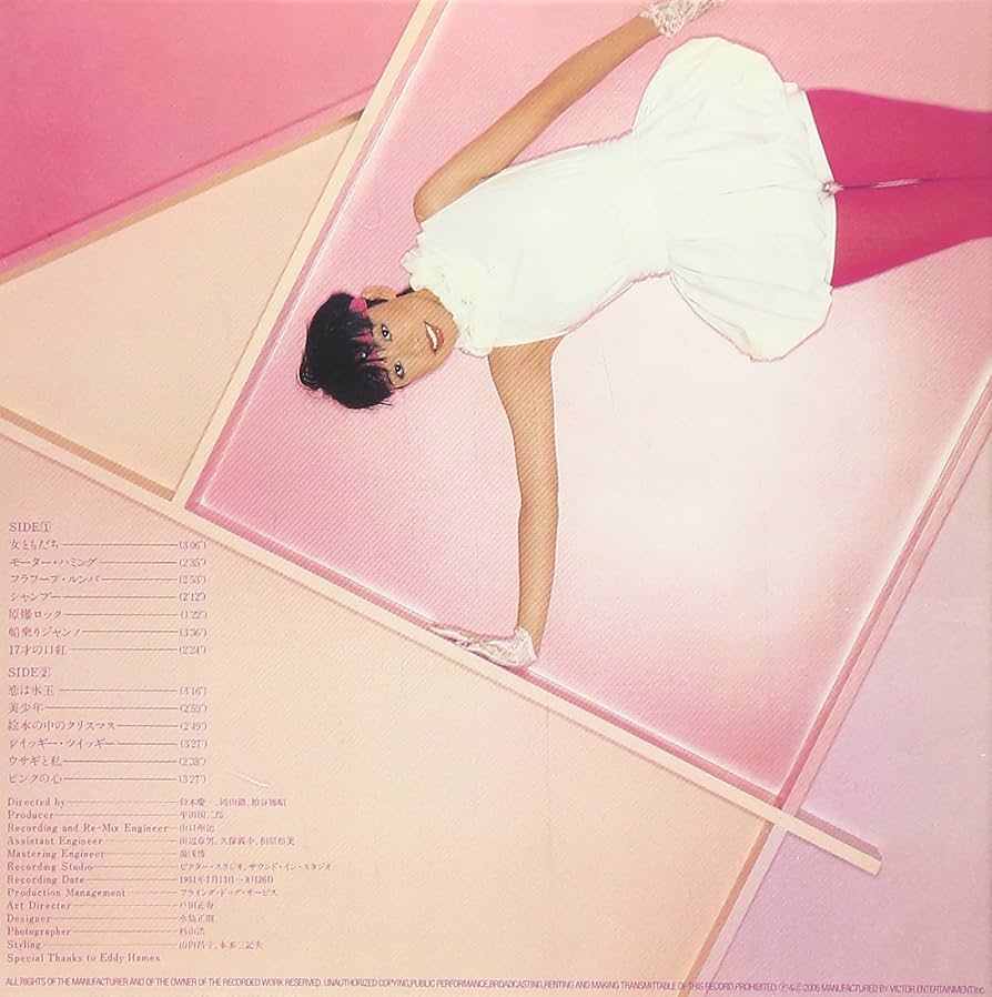 Amazon.co.jp: ピンクの心(紙ジャケット仕様): ミュージック Amazon.co.jp: ピンクの心(紙ジャケット仕様): ミュージック