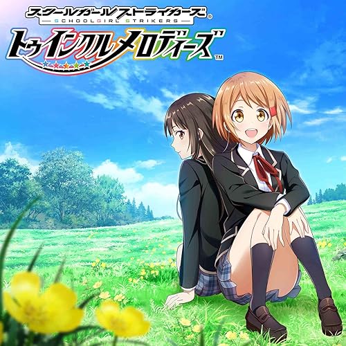 Amazon Music Square Enixの子ども扱いしないでくださいーっ Amazon Co Jp