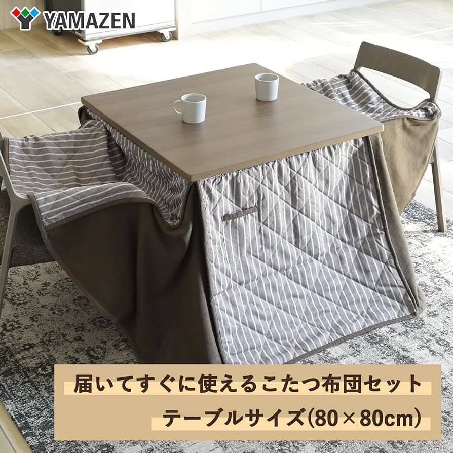 Amazon | [山善] 家具調 こたつ テーブル 幅80cm 正方形 専用