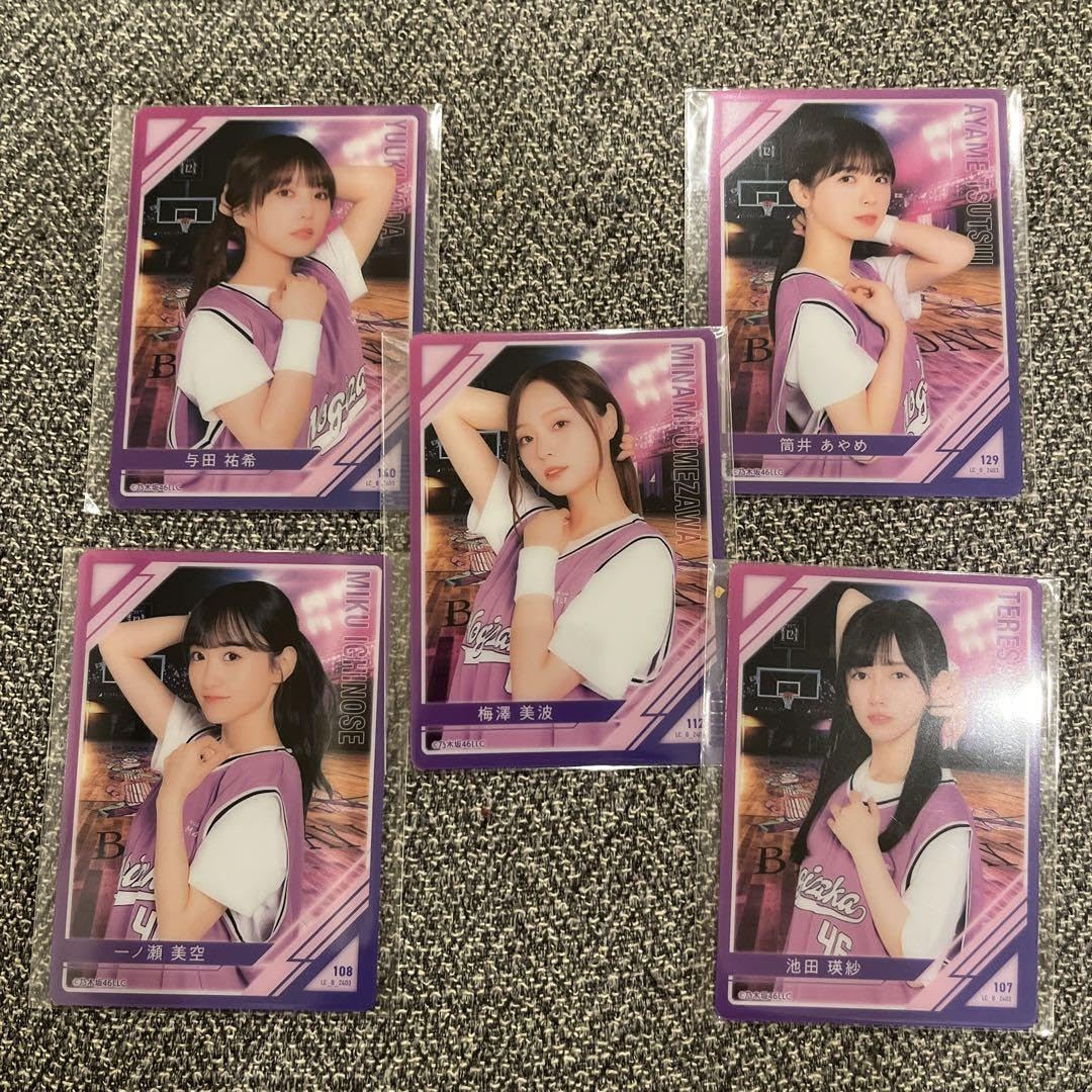 Amazon.co.jp: 乃木坂46 バスラ 会場限定 モバイルカード 遠藤さくら