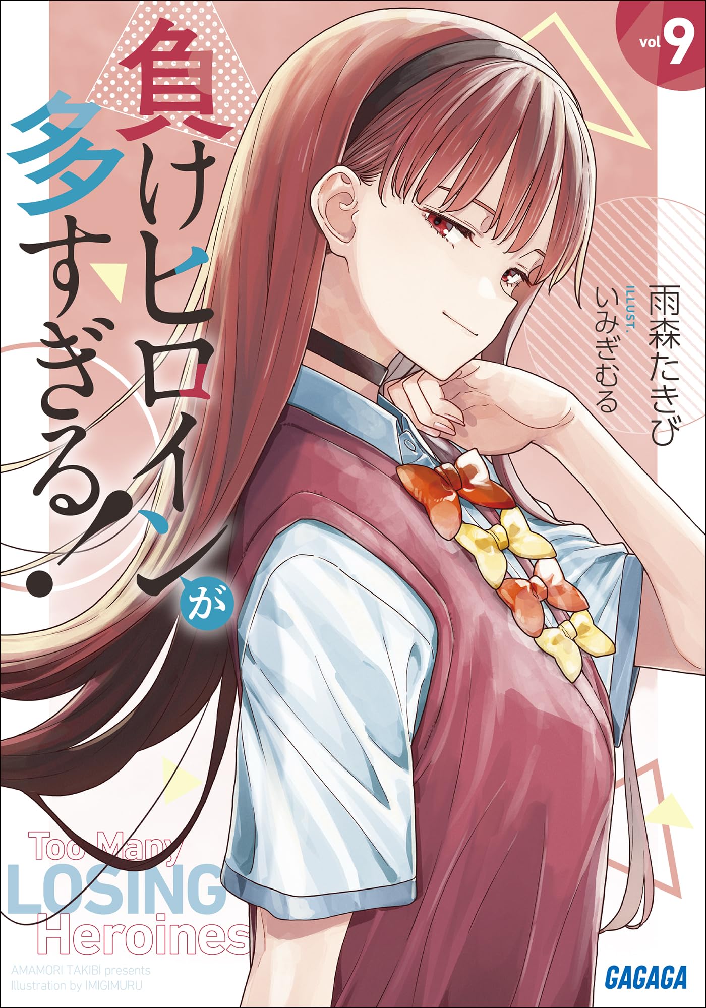 Amazon.co.jp: 雨森たきび: 本、バイオグラフィー、最新アップデート