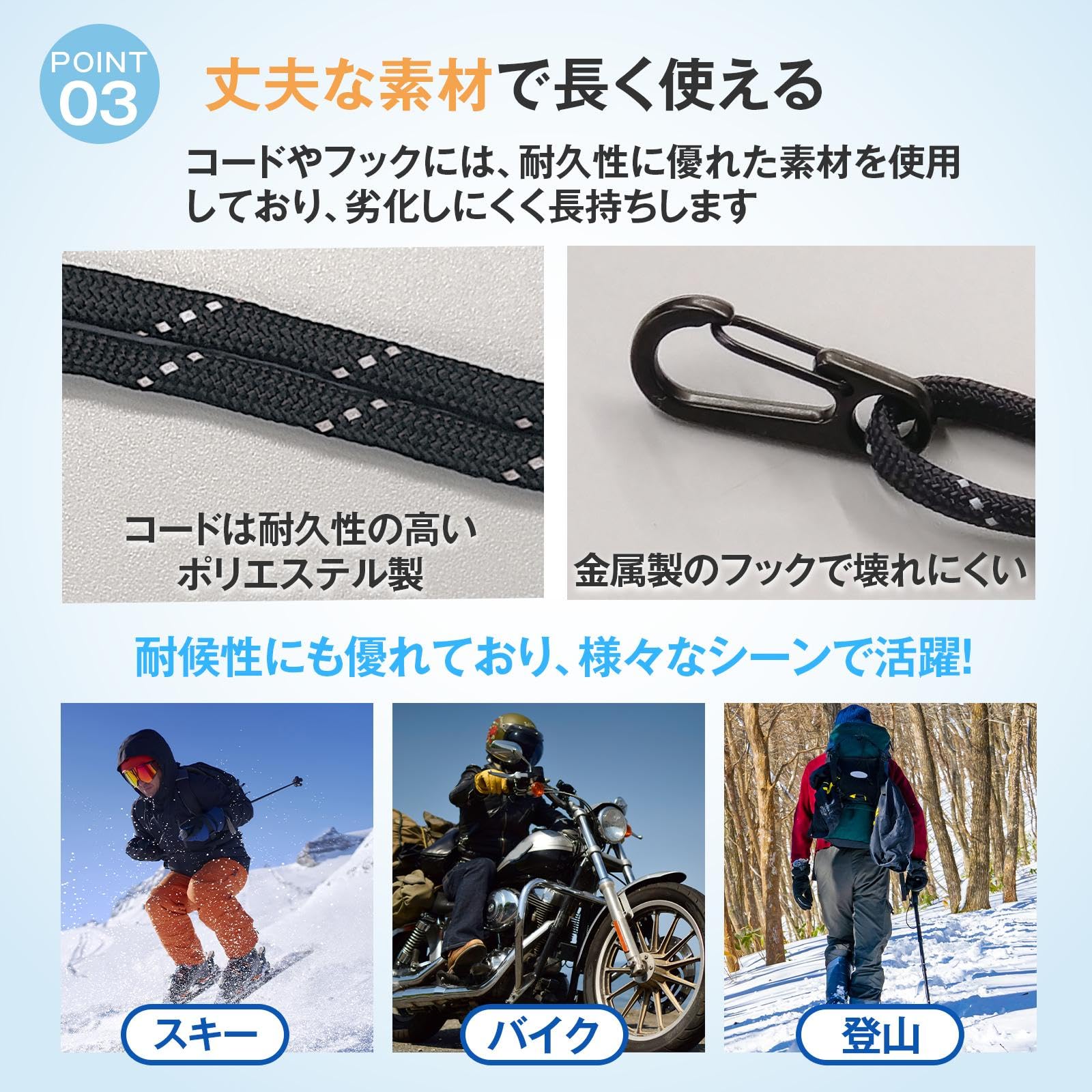 Amazon | コモライフ グローブリーシュ (2本組) リーシュコード