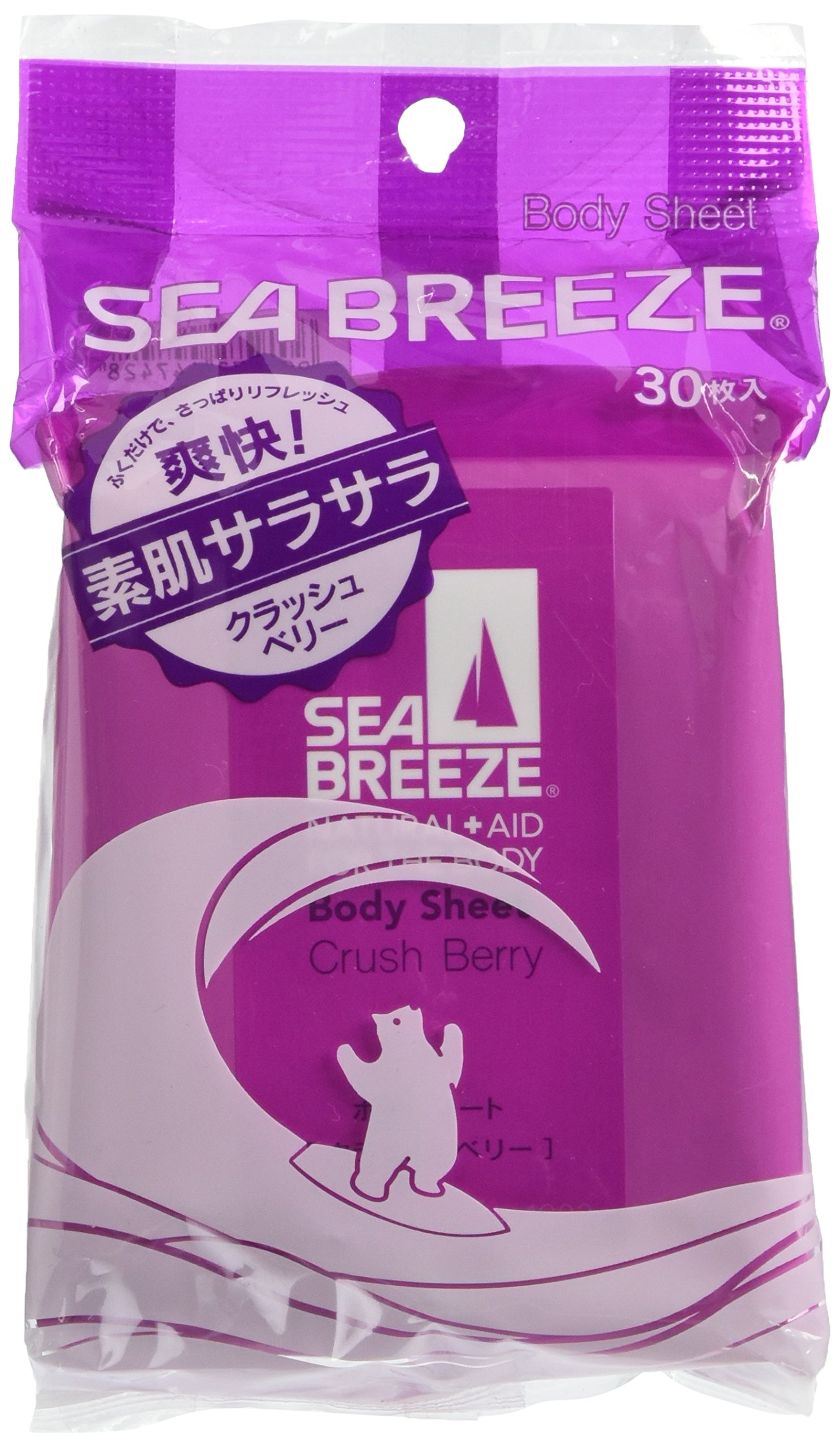 Amazon | シーブリーズ ボディシート クラッシュベリーの香り 30枚