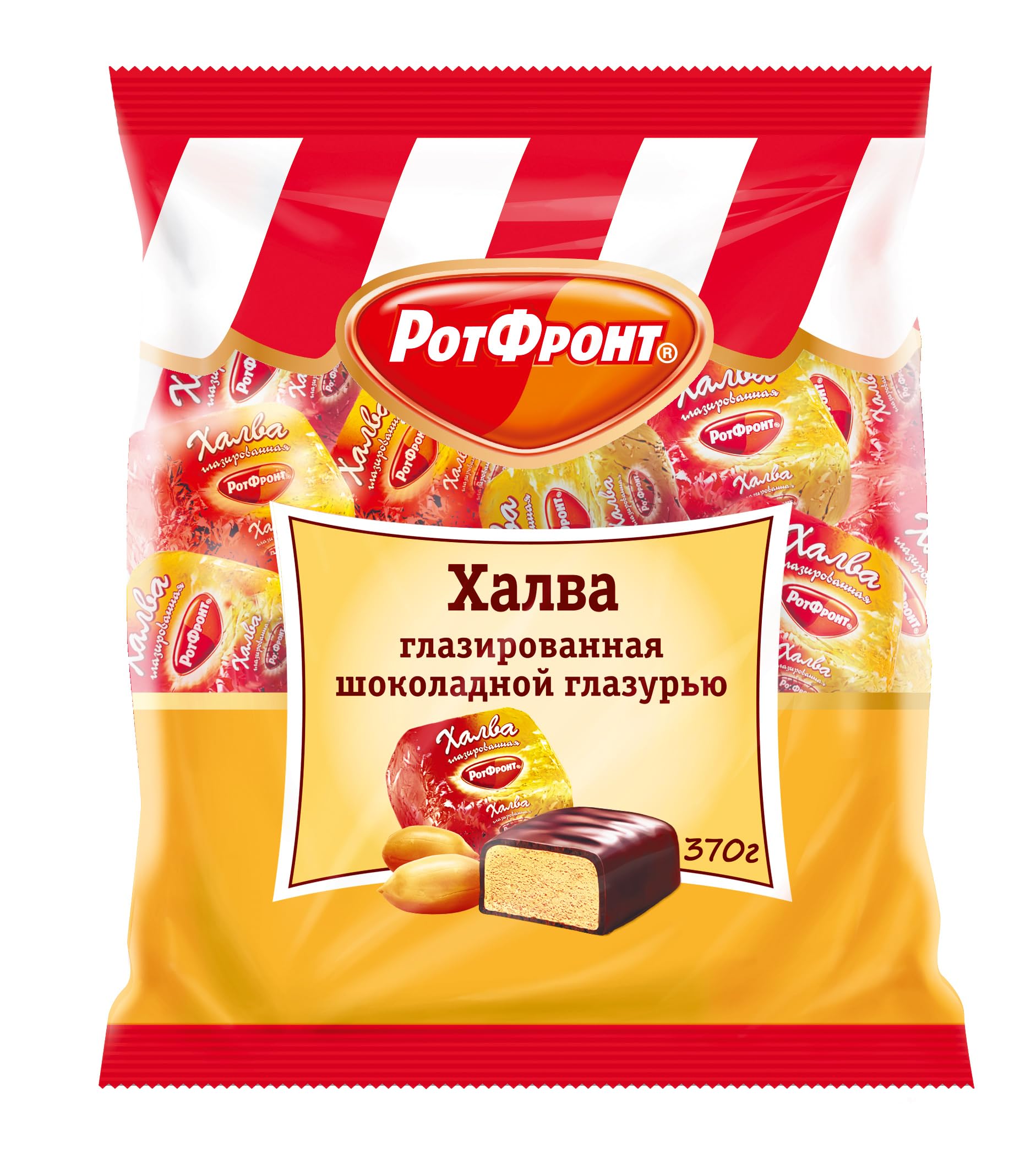 Krasnyi Oktyabr Halvah Chocolate Squares 14.1 oz (400 g) – Imported Russian Chocolate-Glazed Peanut Halva Bars, Dairy-Free Gourmet Sweets, Traditional Eastern European Dessert Candy