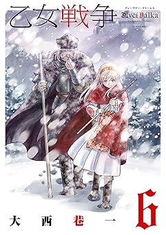 乙女戦争 ディーヴチー・ヴァールカ 