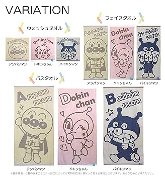 アンパンマン　特大門松88(正絹帯使用) Amazon｜楠橋紋織 フェイスタオル それいけ! アンパンマン