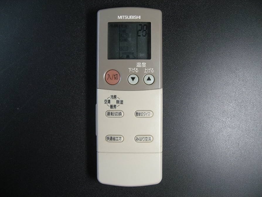 三菱電機 エアコンリモコン FG02 w17b8b5 Amazon.co.jp: 三菱電機 エアコンリモコン FG02 : ホーム＆キッチン