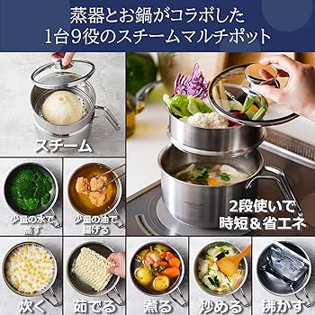 Amazon｜【Amazon.co.jp限定】ビタクラフト Vita Craft スチーム