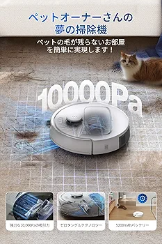 ECOVACS DEEBOT N30 Pro OMNI ロボット掃除機 水拭き 楽天市場】【クーポン利用で52,800円！9/17 13:00〜9/25 23:59