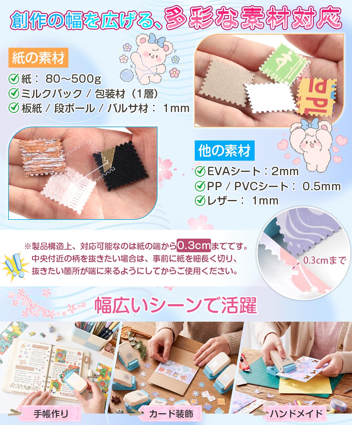 Amazon.co.jp: [BIG masow] クラフトパンチ 穴あけパンチ 7種デザイン