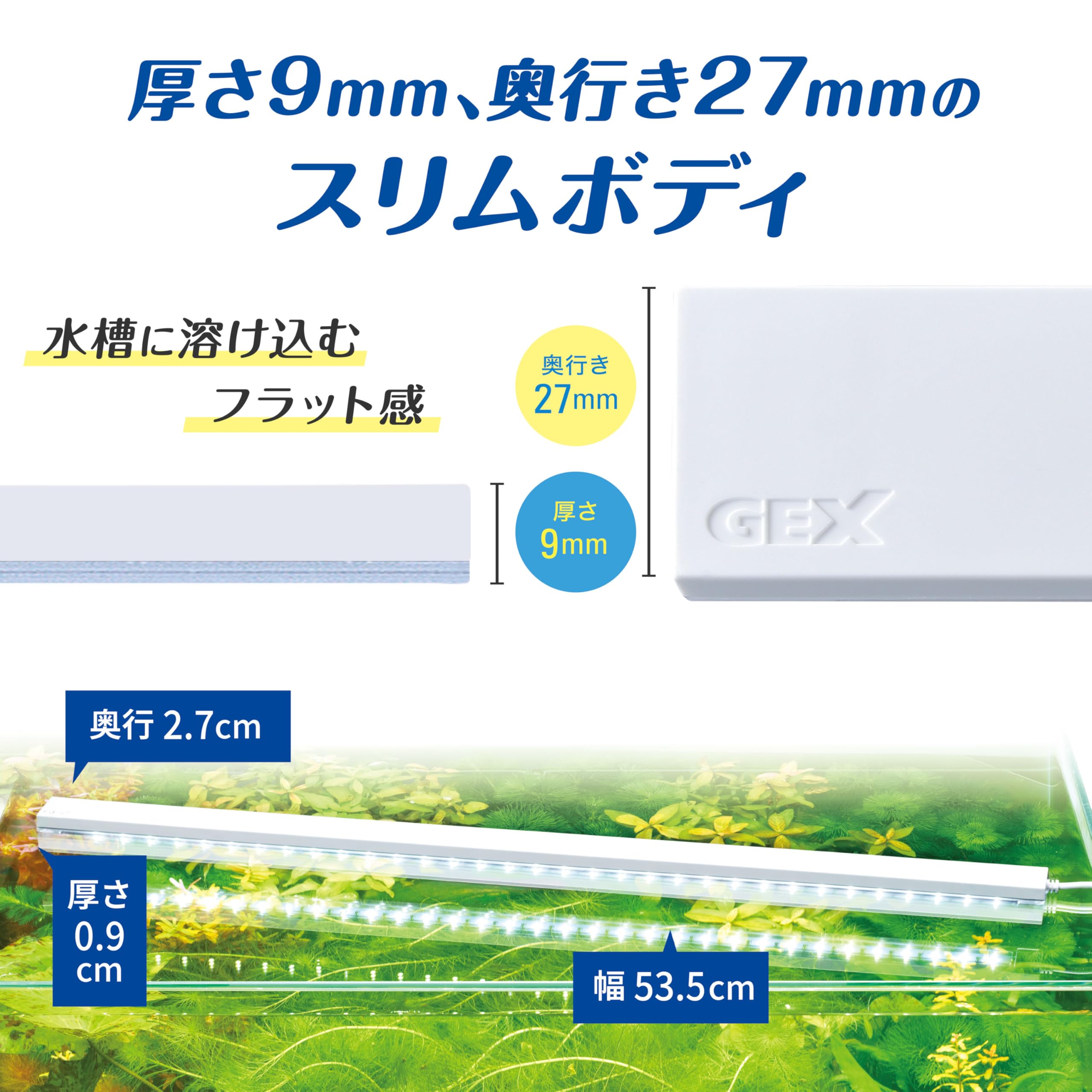 Amazon | ジェックス クリアLED フラッティ 600 ホワイト USB電源