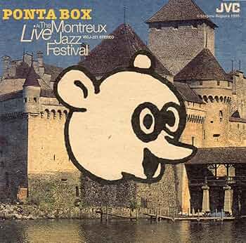 その他 PONTA BOX LIVE AT THE MONTREUX JAZZ FESTIVAL [DVD] Ponta Box – Live At The Montreux Jazz Festival – CD (Album