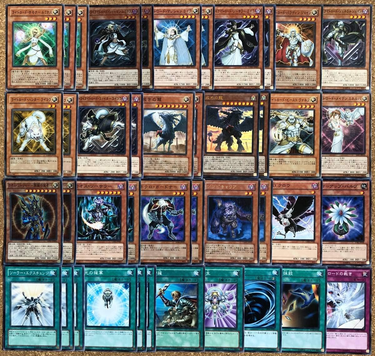 Amazon Co Jp 遊戯王構築済みカオスライトロードデッキｅｘ１２枚付 トワイライトロード ライデンミネルバ ソーラー エクスチェンジ 開闢の使者 ホビー 通販