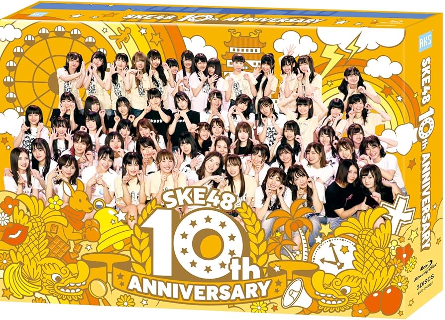 SKE48 - SKE48 ライブ 舞台 DVD BD 12本 BOX Amazon.co.jp: SKE48の世界征服女子 初回限定豪華版 DVD-BOX