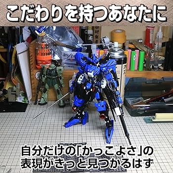 Amazon | [Cicogna] エッチングパーツ プラモデル 模型