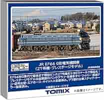 Amazon | トミーテック TOMIX HOゲージ JR EF66 0形 27号機