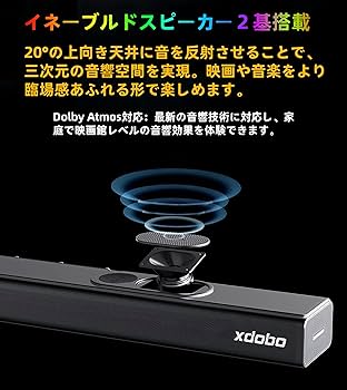 XDOBO 7.1.4サウンドバー Xdobo高品質7.1.4CHホームシアターシステムBluetoothサウンド