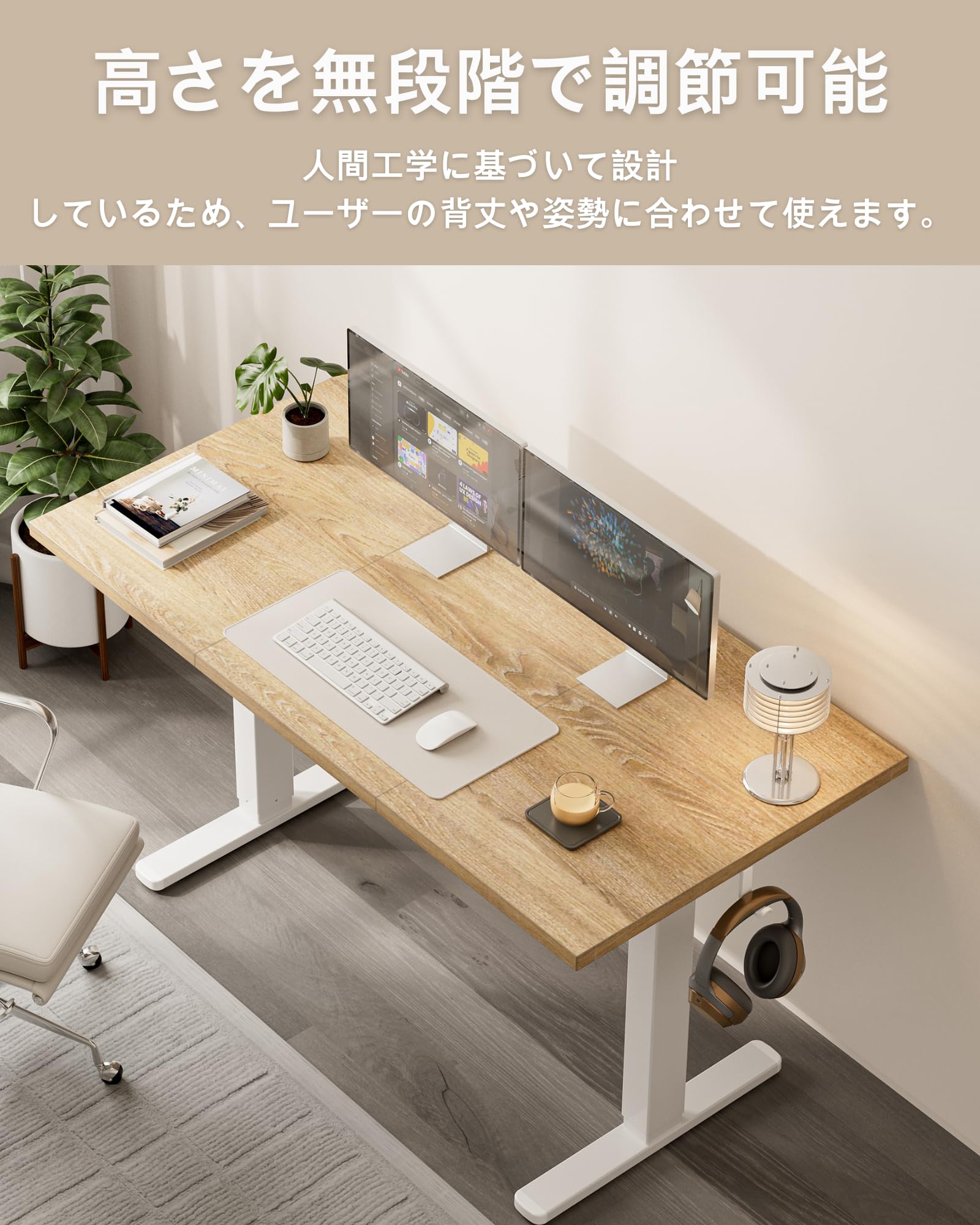 Amazon | Acrolix 電動昇降デスク 昇降式テーブ スタンディングデスク