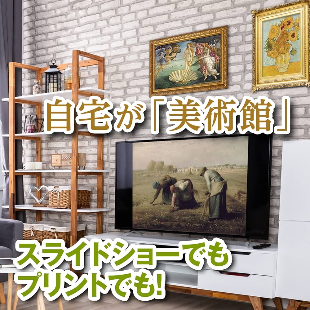 世界の名画 Amazon.co.jp: センペンバンカ 世界の名画606|ダウンロード版