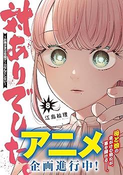 Amazon.co.jp: 対ありでした。 ~お嬢さまは格闘ゲームなんて