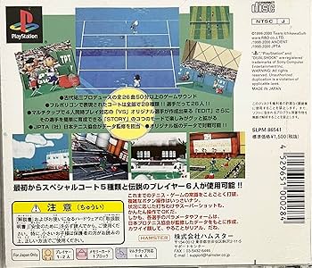 ラブゲーム わいわいテニス Major Wave 1500シリーズ Amazon | ラブゲーム わいわいテニス Major Wave 1500シリーズ