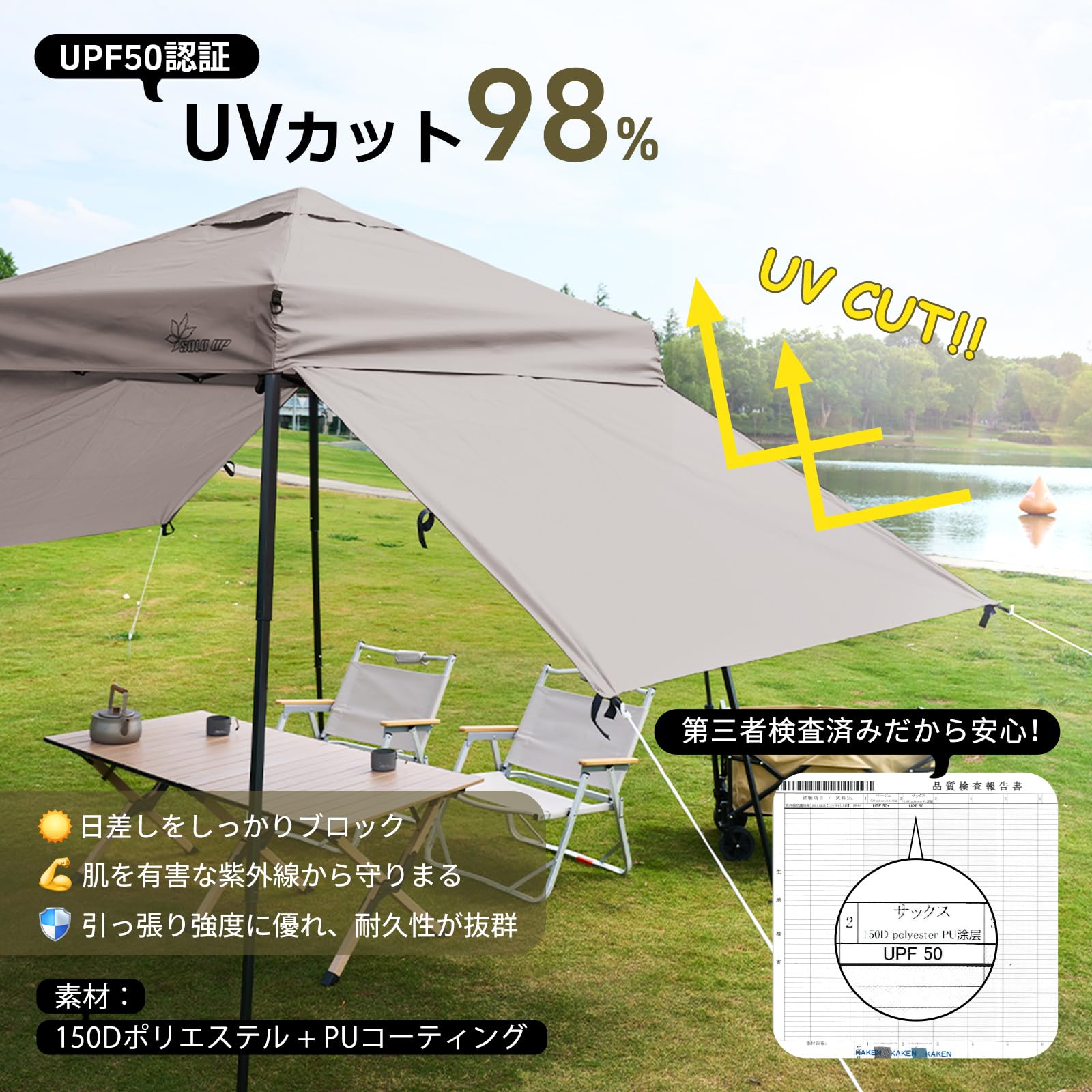 テントタープ 簡易テント コンパクト タープテント caravan japan
