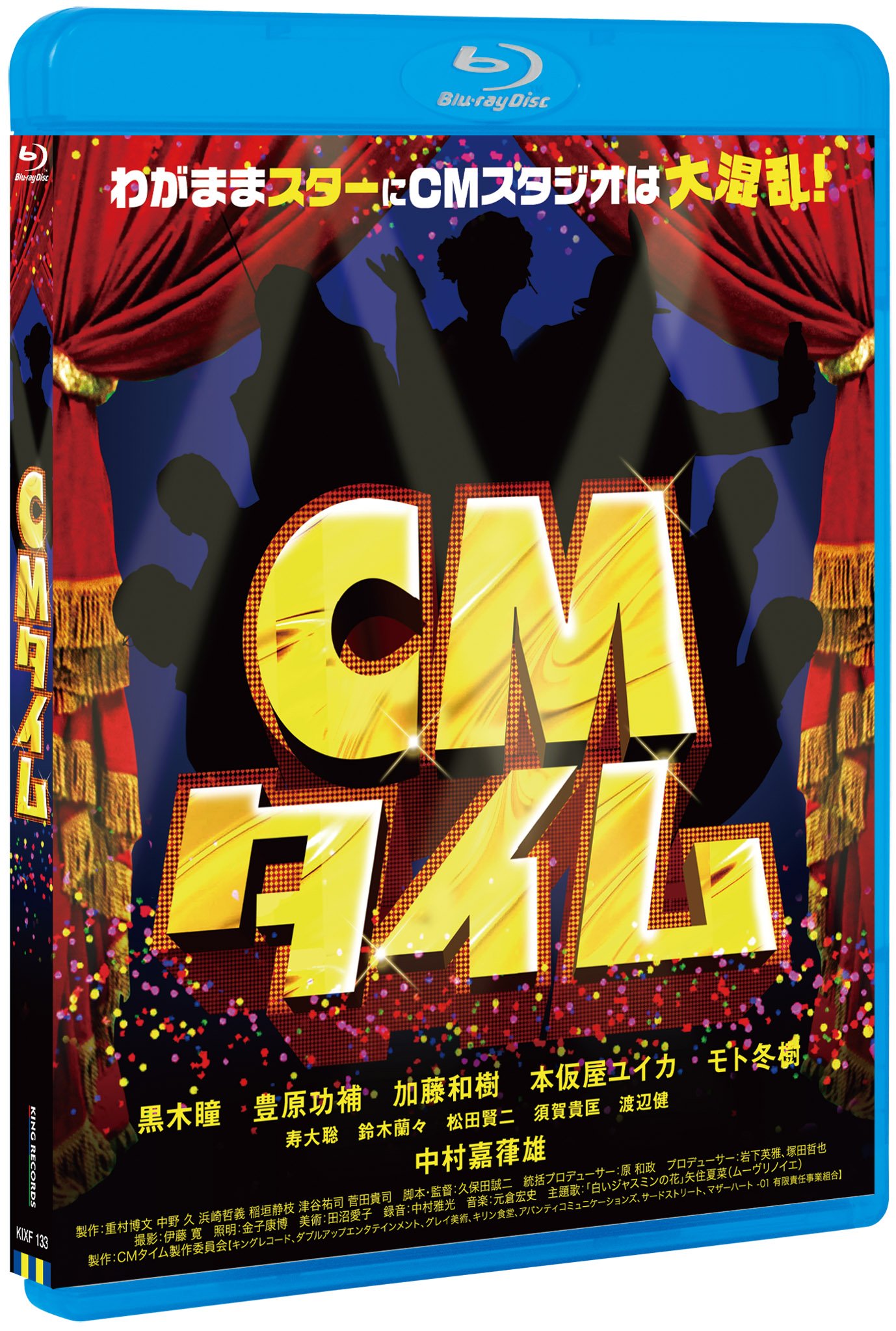 CMタイム(Blu-ray Disc) oyj0otl Amazon.co.jp: CMタイム(Blu-ray Disc) : 黒木瞳, 豊原功補