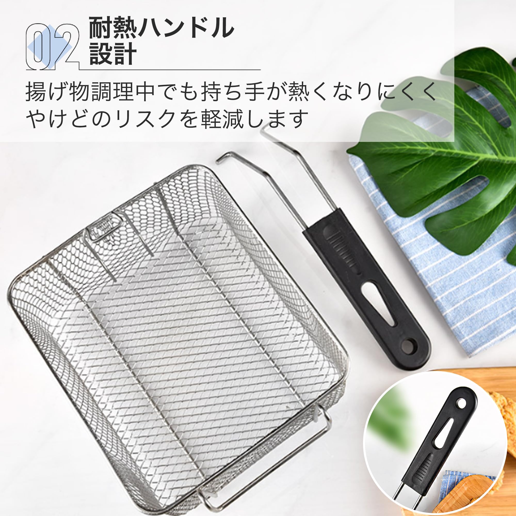 Amazon | Asdays ポテトフライ ざる ステンレス フライバスケット 業務