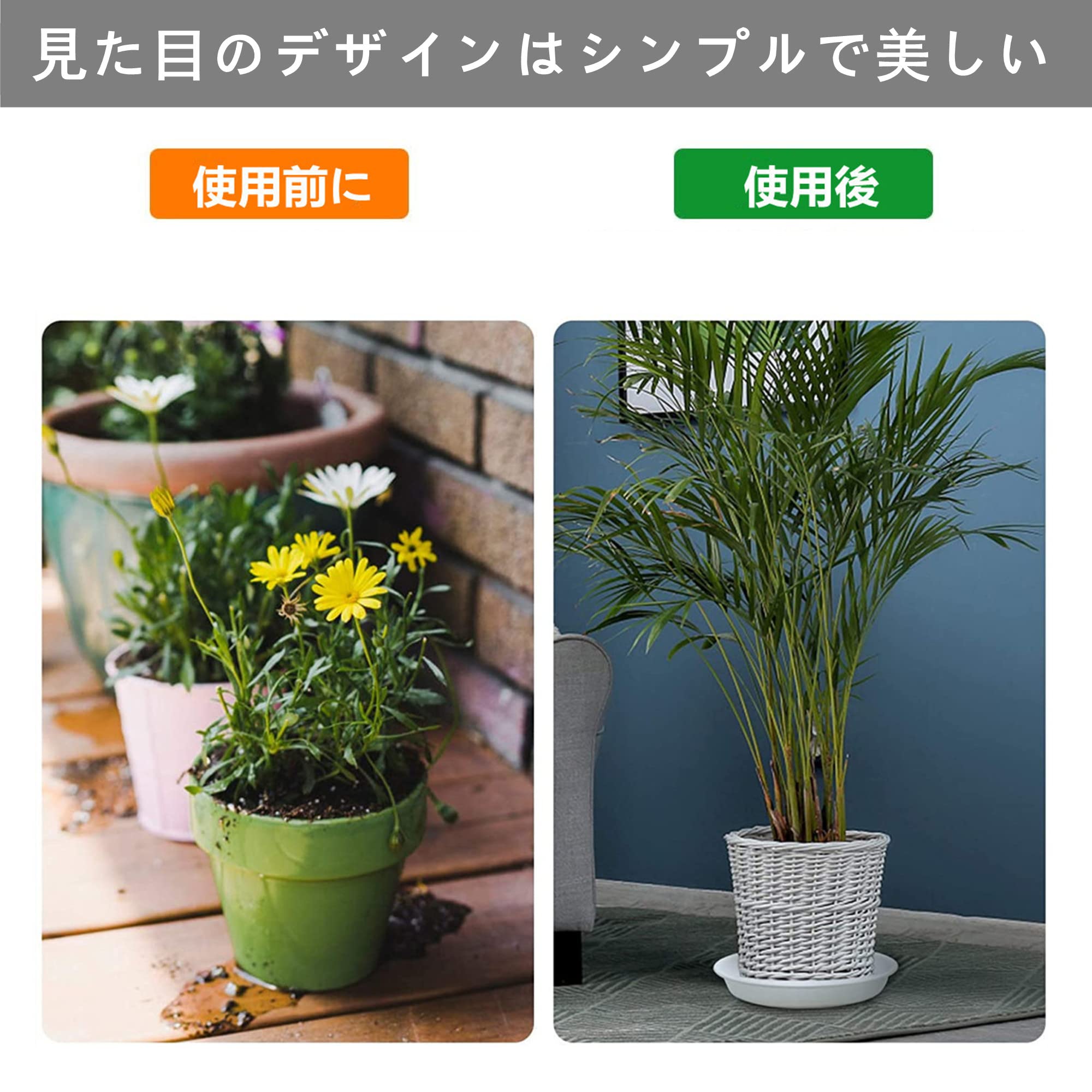 Amazon | Aremo プランター用受皿 33cm 5個セット 鉢皿 植木鉢受け皿