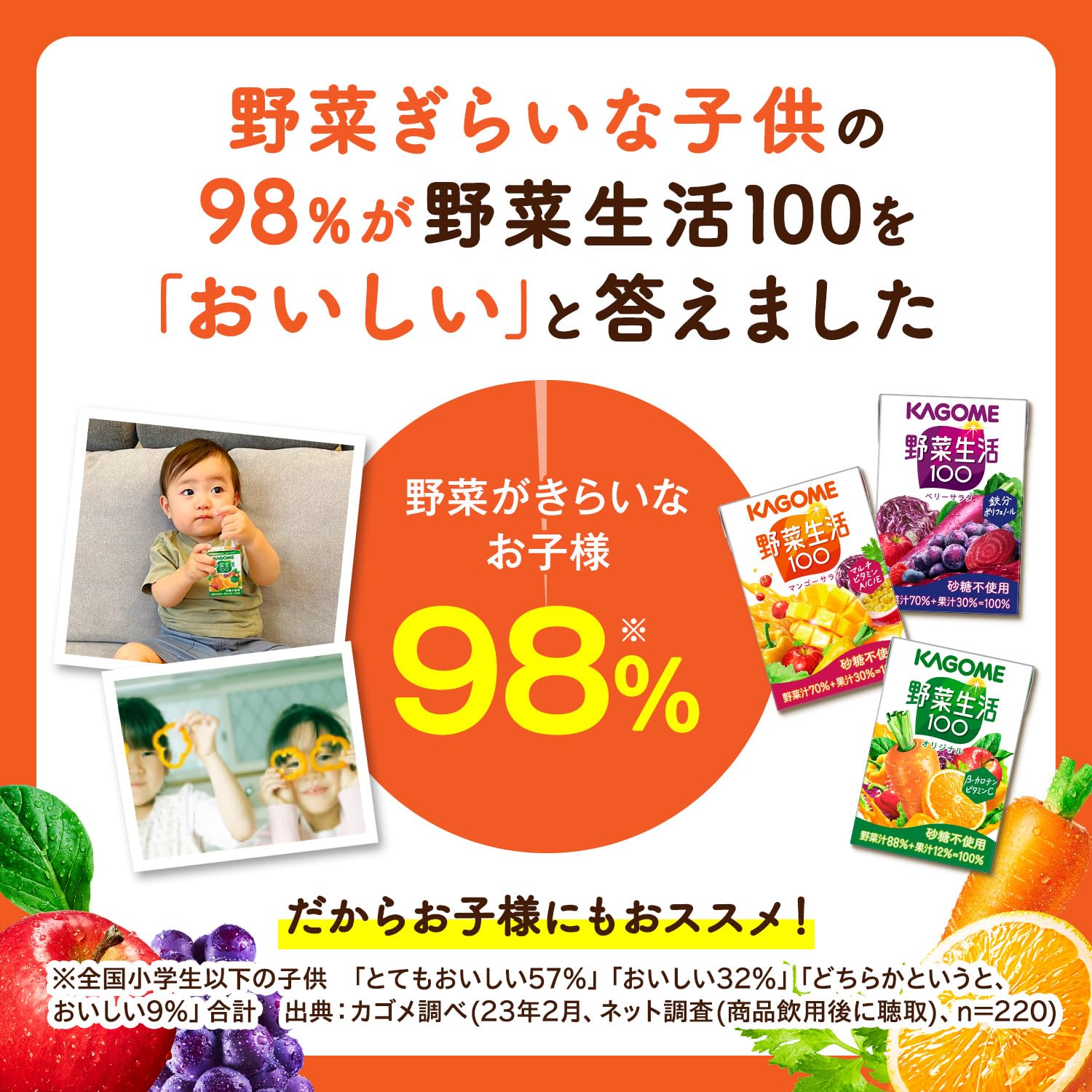 野菜生活100 120本セット 3種 100ml まとめ売り Amazon.co.jp: [3cs] カゴメ 野菜生活100 3種アソートセット （12本×3