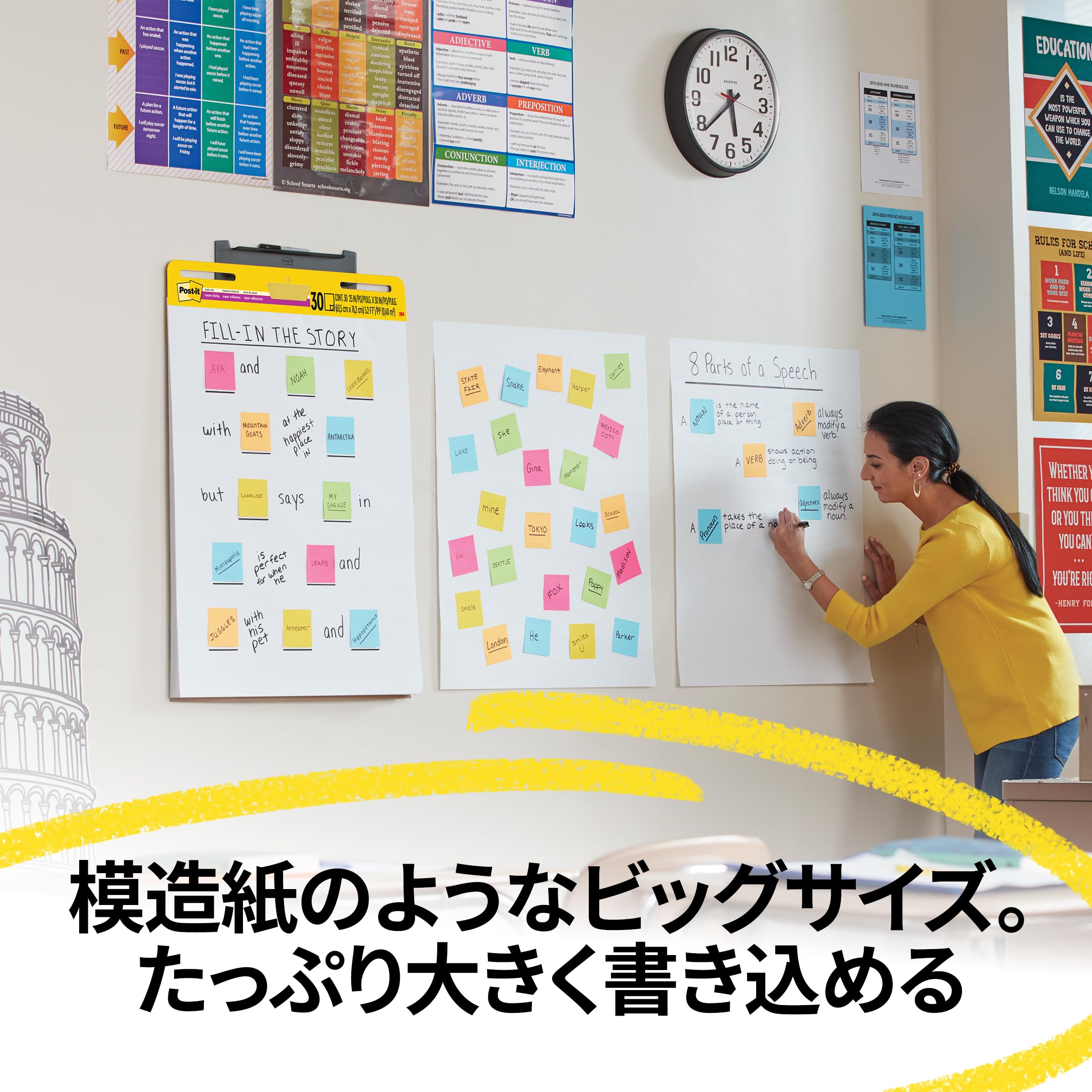 Amazon.co.jp: 【Amazon.co.jp限定】 3M ポストイット 付箋 大きい