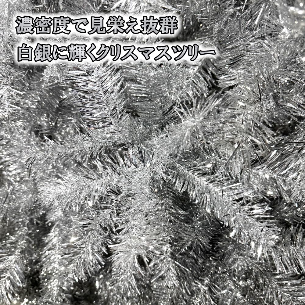 Amazon.co.jp: Branch Trees® 最高級 クリスマスツリー シルバー 銀