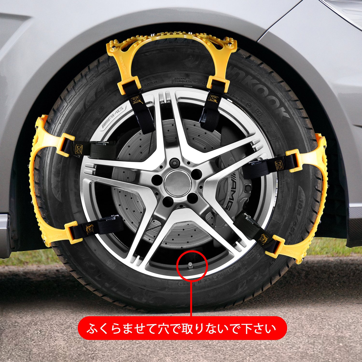 【新品未使用】　TOPX スプリングチェーン 5号 冬用タイヤチェーン 新品未使用】 TOPX スプリングチェーン 5号 冬用タイヤチェーン