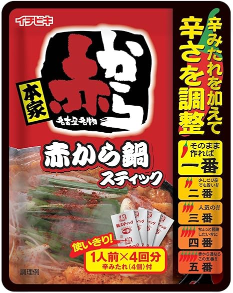 Amazon イチビキ 赤から鍋スティック 1人前 4本 2個 イチビキ 鍋の素 通販 Amazon イチビキ 赤から鍋スティック 1人前 4本 2個 イチビキ 鍋の素 通販