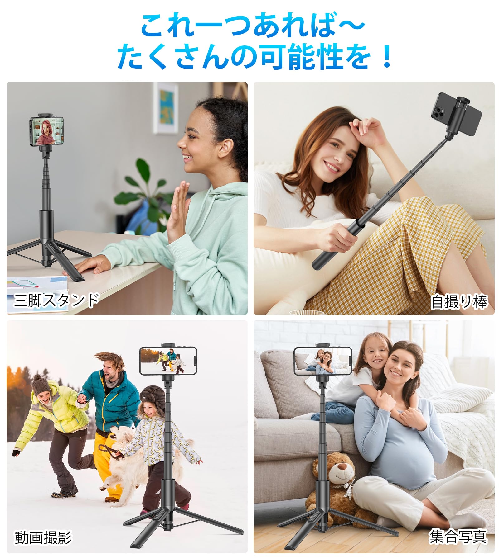 Amazon | Gahenwo 自撮り棒 [153cm収納一体式] スマホ 三脚 スマホ
