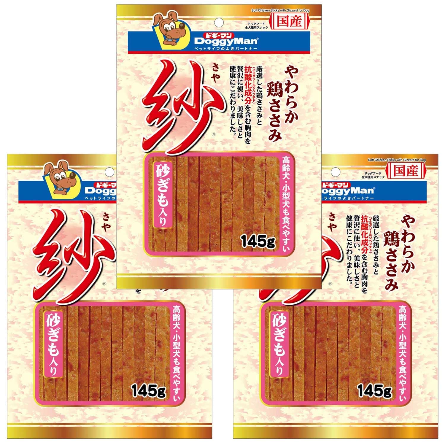 わが家の愛犬も大絶賛!贅沢仕立ての“ドギーマン 紗”体験記