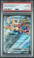 Zack - Be Strong (レアミドル)￼ 81gto1U3cFL._AC_SY200_QL15_.jpg