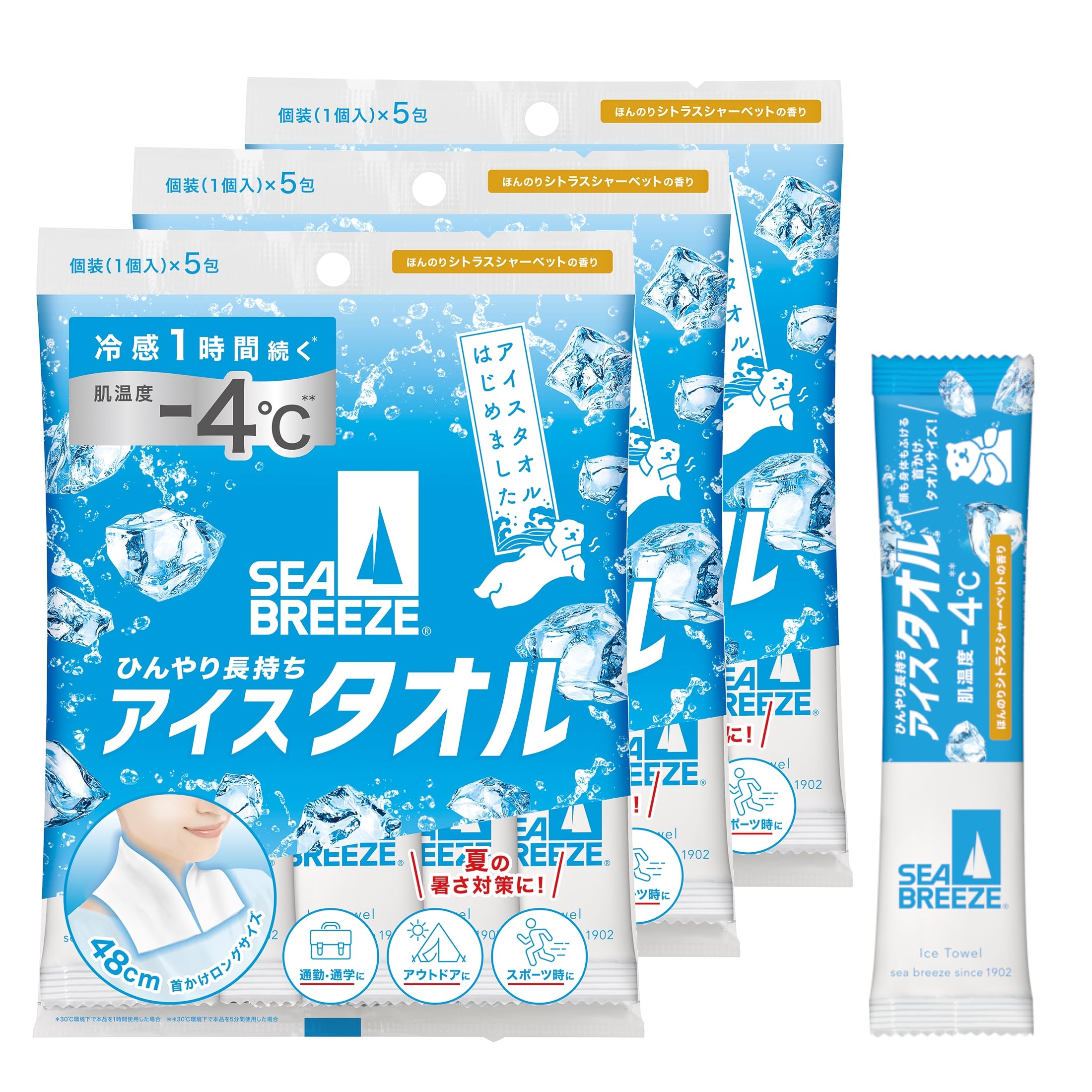 Amazon.co.jp: シーブリーズ SEA BREEZE アイスタオル シトラス