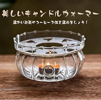 Amazon.co.jp: Hoffnugshween ティーポットウォーマー ティー