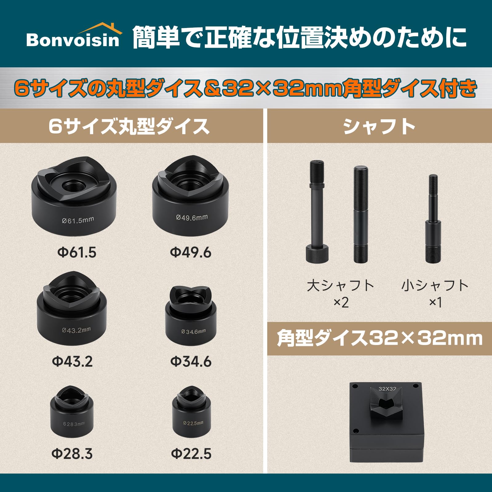 Amazon.co.jp: Bonvoisin 油圧パンチャー 穴あけ 油圧パンチ 15トン