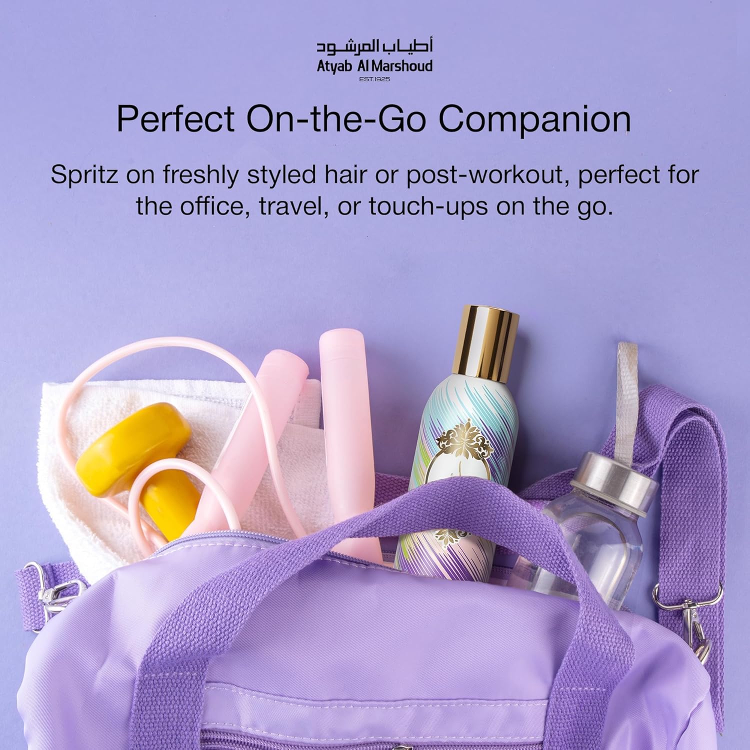 ATYAB AL MARSHOUD Khisla All in All Hair Mist Perfume 125ml - Lightweight and Long-Lasting Hair Perfume for Women with Raspberry, Patchouli, Musk & Pink Pepper - Exquisite Mix of All Khisla's Scent