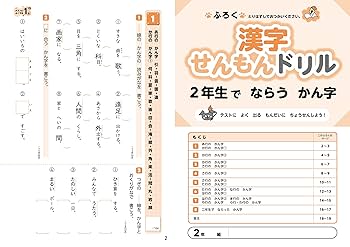 【ママ】国語、漢和辞典２セット(光村図書・チャレンジ） ママ】国語、漢和辞典2セット(光村図書・チャレンジ） 51KMfRru