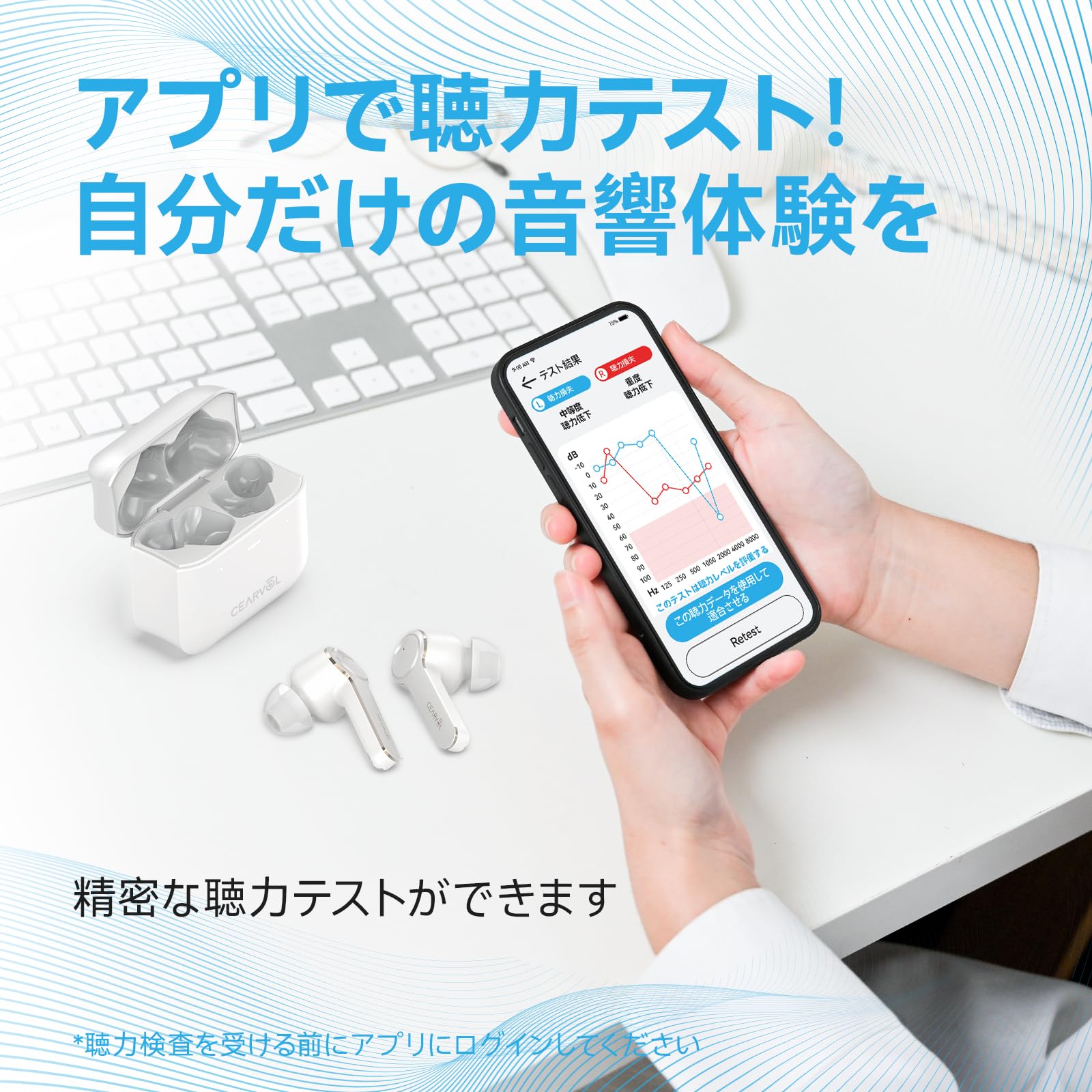 Amazon.co.jp: Cearvol 集音器 Bluetooth5.3 ワイヤレス イヤホン型 