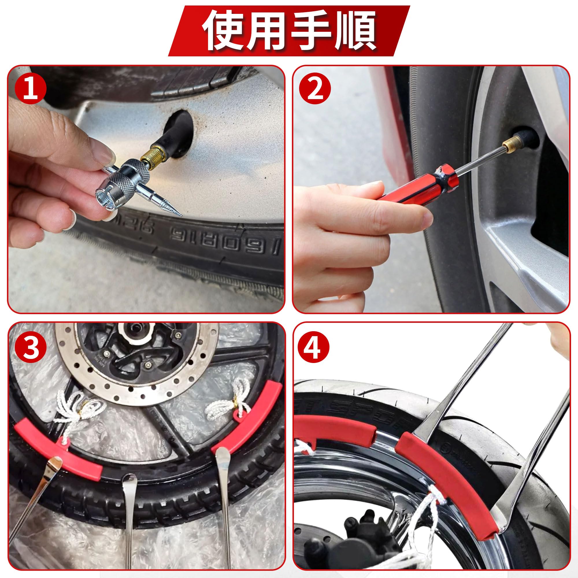 ohbien 25点セット タイヤレバー 全長29.5CM 錆びにく タイヤ交換 工具 自動車 バイク ロング 自転車用タイヤ ホイール 交換 脱着 専用工具 黑収納袋付き バルブコアレンチ リムプロテクター 耐久性のある タイヤバルブコア