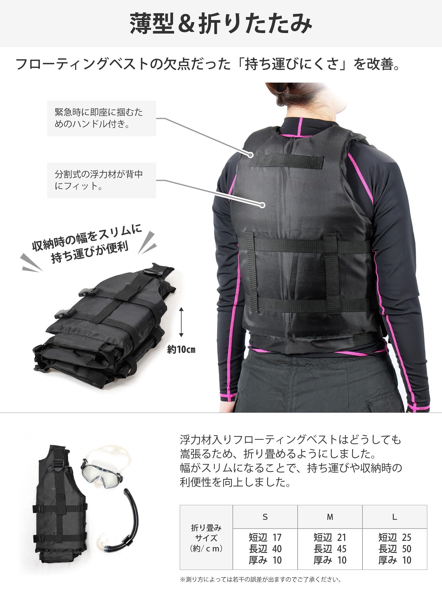 Amazon | VAXPOT(バックスポット) フローティングベスト ライフ