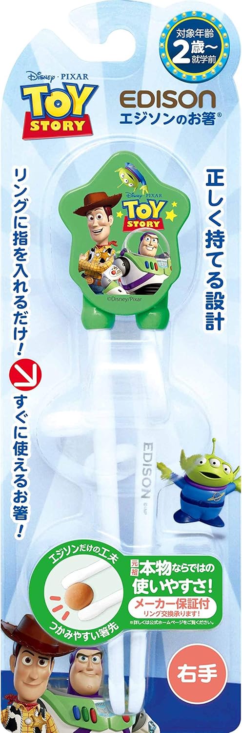 Amazon Edison エジソン エジソンのお箸 Disney トイストーリー グリーン 右手用 1個 X 1 ベビー用はし ベビー マタニティ 通販 Amazon Edison エジソン エジソンのお箸 Disney トイストーリー グリーン 右手用 1個 X 1 ベビー用はし ベビー マタニティ 通販