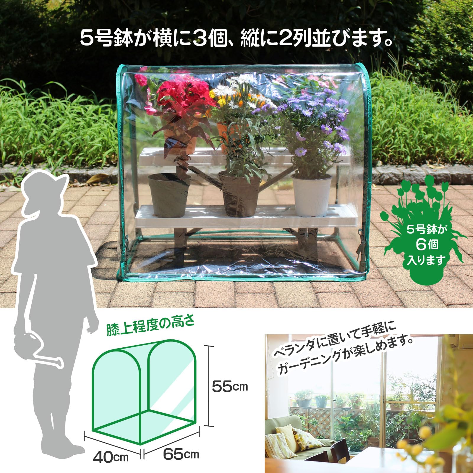 Amazon.co.jp: マルハチ 組立式簡易温室グリーンキーパードーム型