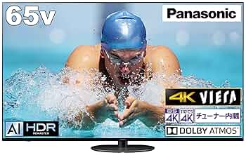 Amazon | パナソニック 65V型 4Kダブルチューナー内蔵 液晶