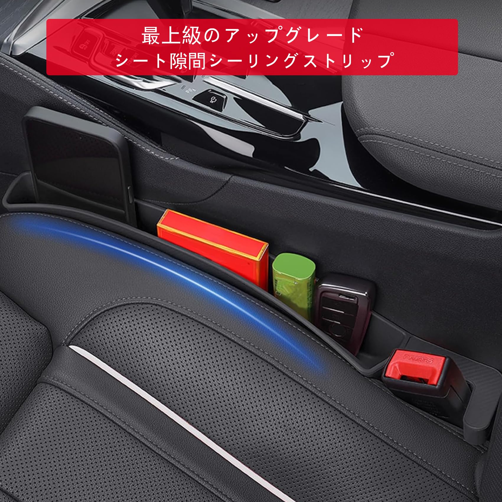 ニッサン セレナ C26 2・3列目使用 すきまクッション 4個セット