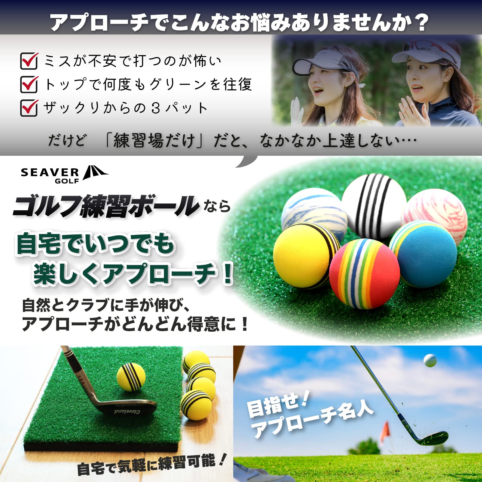 Amazon | ゴルフ練習ボール イエロー 20個 SEAVER GOLF | SEAVER